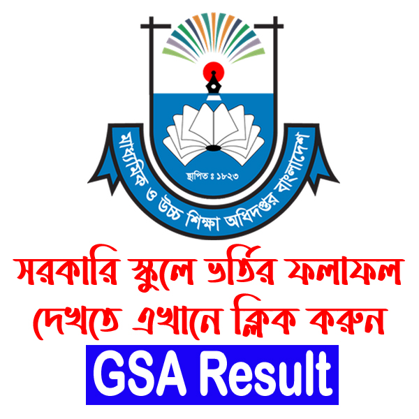 gsa result link