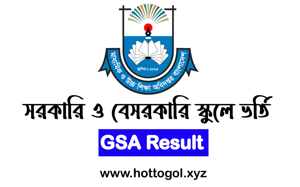 gsa